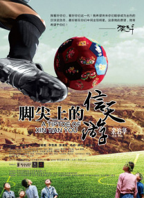 黄头发的姐姐
